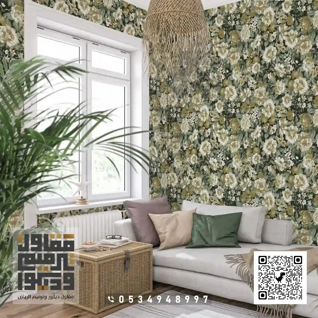 معلم تركيب ورق جدران في الرياض 2026 فني تركيب ورق حائط بالرياض 39 ورق جدران رمادي بالرياض حي حطين