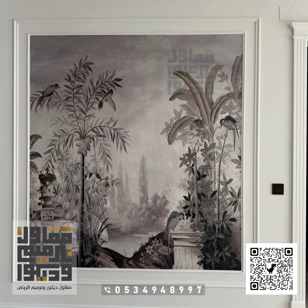 معلم تركيب ورق جدران في الرياض 2026 فني تركيب ورق حائط بالرياض 16 ورق جدران غرف النوم في الرياض حي الواحة