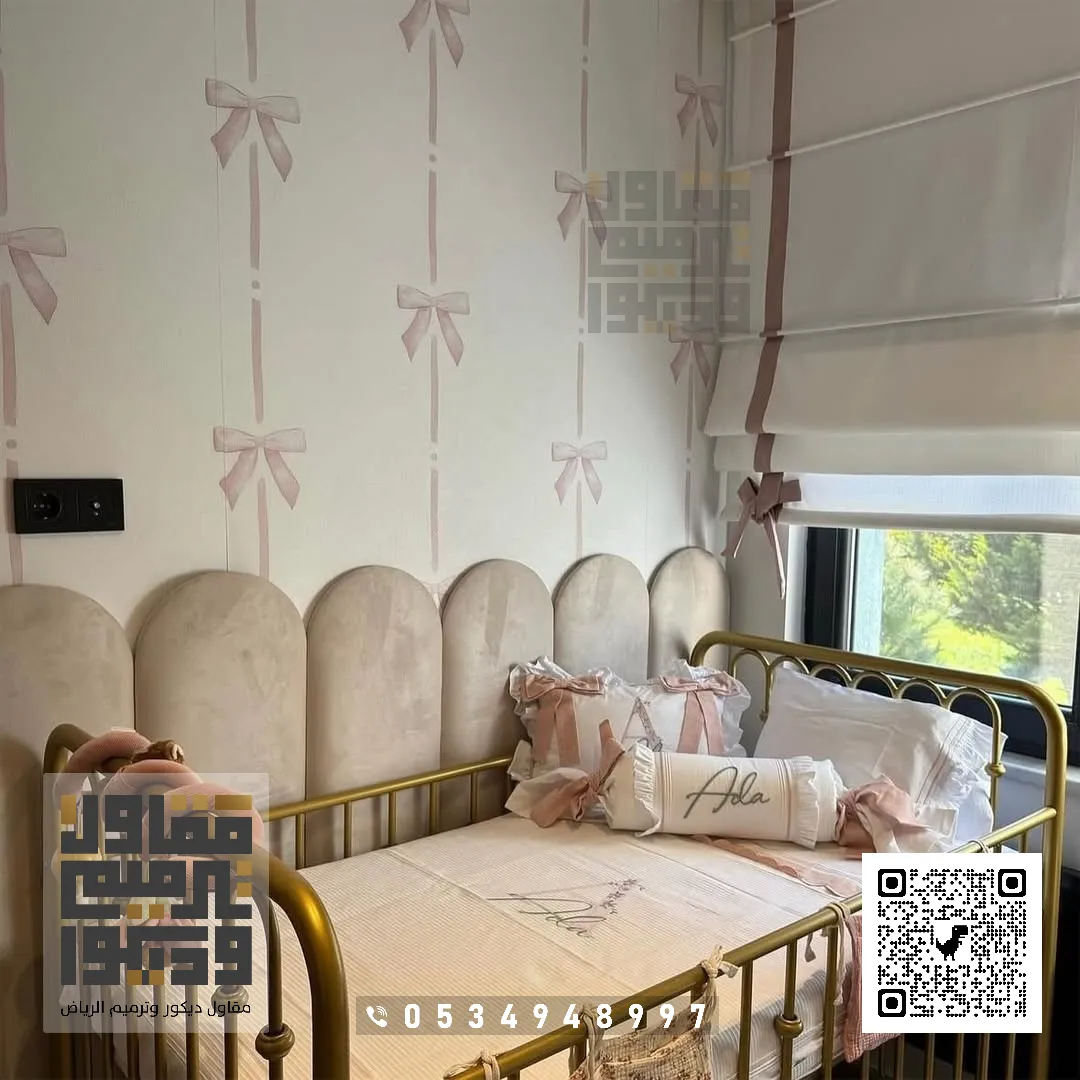 معلم تركيب ورق جدران في الرياض 2026 فني تركيب ورق حائط بالرياض 17 ورق حائط لصالات بالرياض حي الياسمين